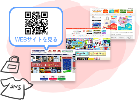 主力サイト一覧