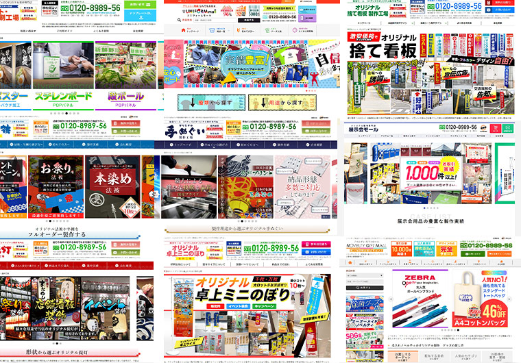 コンテンツ提案・運用