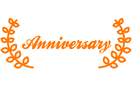 アニバーサリー休暇